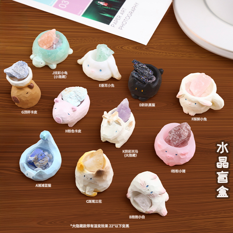 Home Security Movie - Animal Pai Crystal Aroma Stone Blind