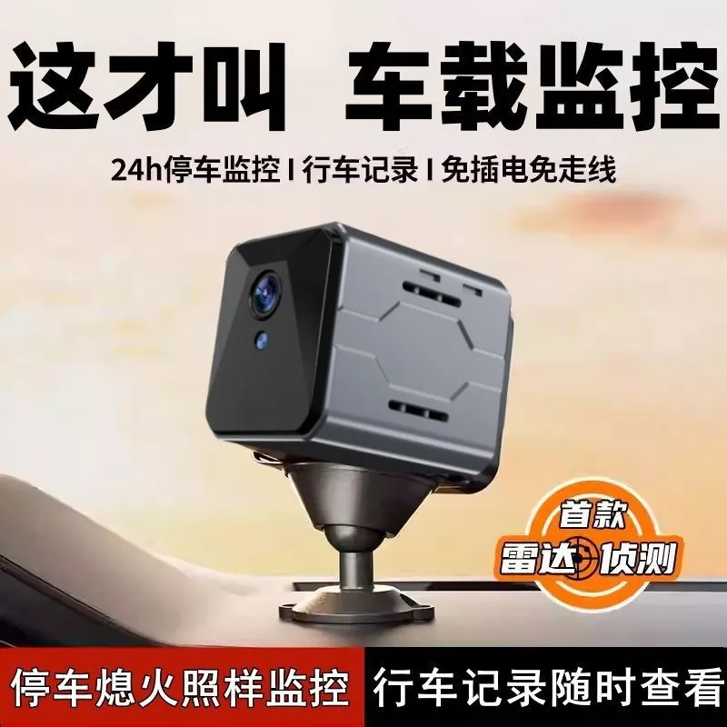 Home Security With Camera - Wireless Car Camera Sentinel Monitoring System
