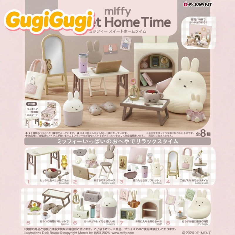 Home Security Movie - Genuine Re-Ment Miffy Sweet Home Time