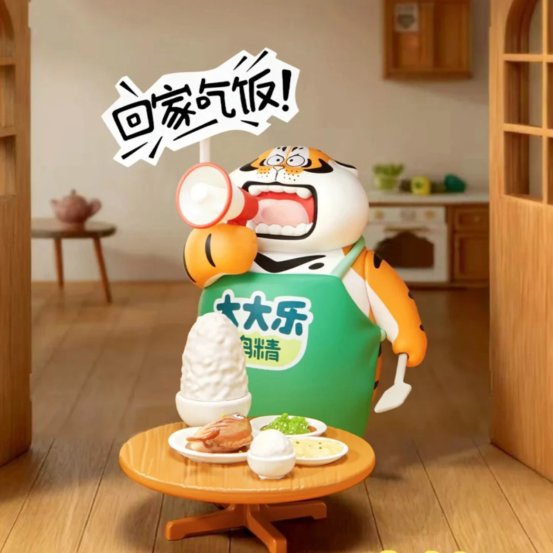 Fat Tiger Little Tiger And His - Home Security Movie ulasan dan harga